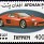 Philately Stamps